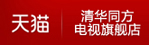 天猫